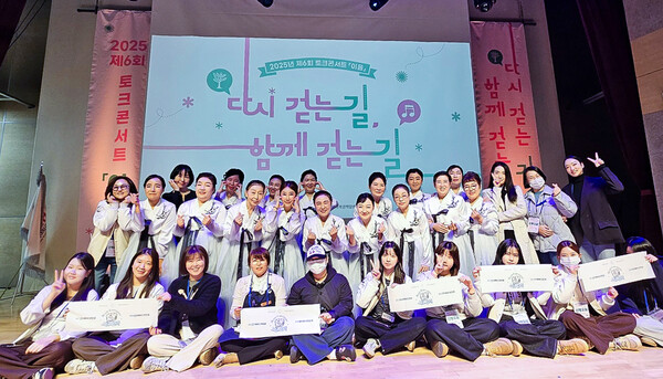 지난 11일 개최된 영진전문대 메디컬K뷰티과와 뷰티융합과 학생들이 ‘제6회 토크콘서트 이음’ 행사에서 한국무용단 ‘새봄’ 공연을 지원한 뒤 공연 관계자와 기념 촬영을 하고 있다. [사진=영진전문대]