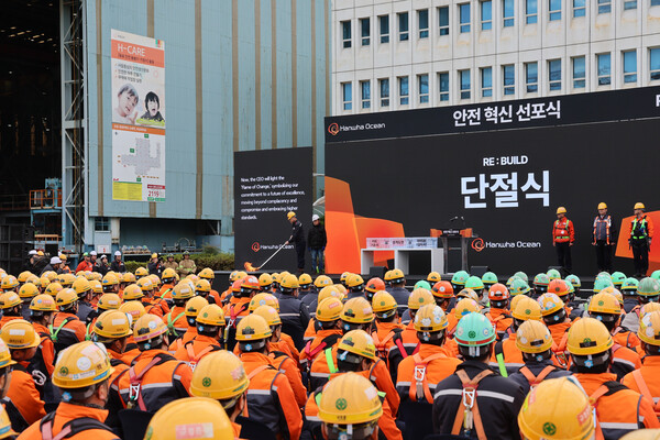 김희철 한화오션 대표이사가 관행에서 벗어나 안전과 관련된 모든 것을 ‘리셋(Re-Set)’ 하자고 다짐하며 기존 작업절차서 등을 불태우고 있다. [사진 = 한화오션]