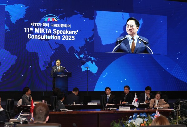 우원식 국회의장이 11월 12일 서울 광진구 그랜드&비스타 워커힐 호텔에서 열린 제11차 믹타(MIKTA) 국회의장회의에서 개회사를 하고 있다.[의장실]