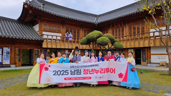 남원시가 인플루언서 15명을 대상으로 ‘청년누리투어’를 진행했다.