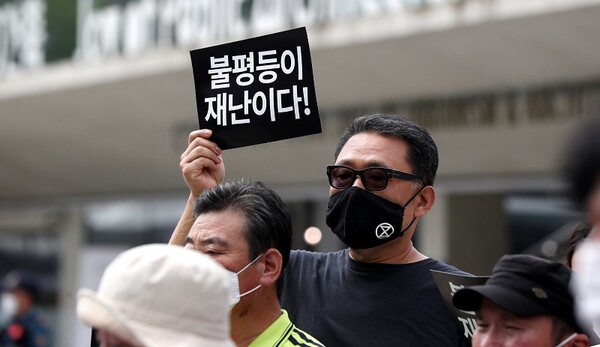 재난불평등추모행동 '폭우참사'관련 기자회견. 뉴시스