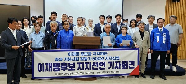 지난 대선 지역기본사회활동가 이재명 후보 지지선언 모습. 뉴시스