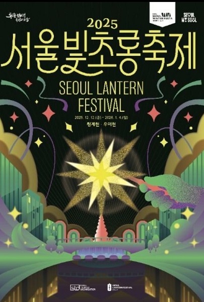 사진=서울시 제공