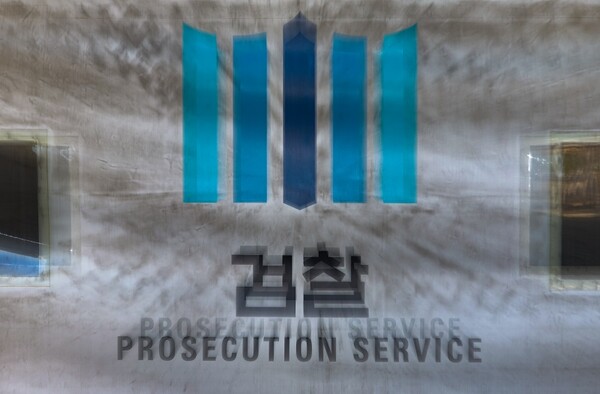 대장동 항소포기로 혼란한 검찰. 뉴시스