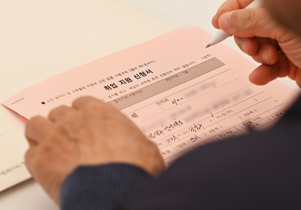 노인 일자리 채용장에서 지원서를 작성하는 어르신. 뉴시스