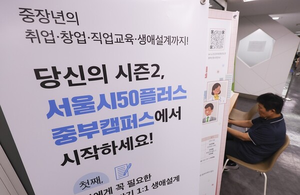 60세 이상 경제활동 인구 상승. 통계청, 뉴시스