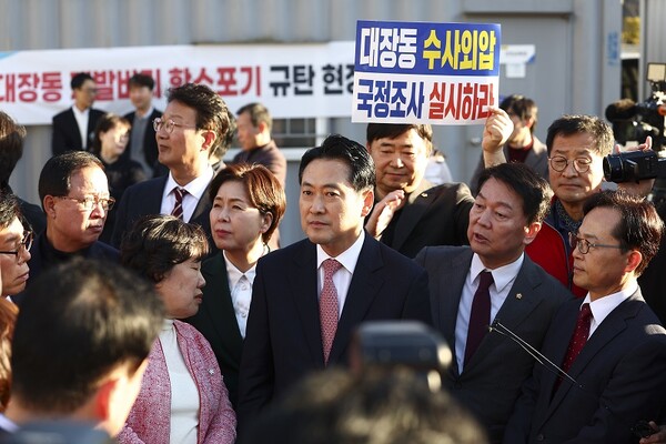 대장동 현장 찾은 장동혁 대표. 뉴시스