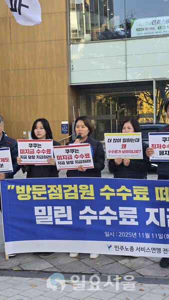 노조 측은 “현재 피해 규모를 가늠하는 중이다”라며 “정확한 수치는 추가 확인이 필요하지만, 대략적으로 최소 1억 원이 넘을 것으로 추산한다”고 설명했다.