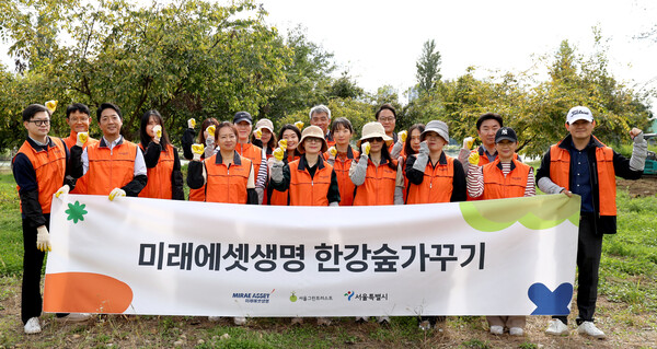 미래에셋생명은 서울 용산구 이촌 한강공원에서 임직원 봉사단 20여 명이 참여한 가운데 도심 속 숲 조성을 위한 봉사활동을 진행했다. [제공 : 홍보팀]