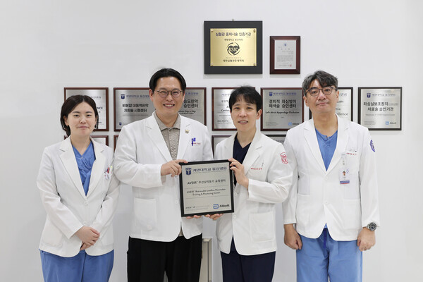 계명대 동산병원 심장내과 부정맥팀, 센터 지정 현판식 기념 사진(왼쪽부터 정민수, 정태완, 황종민, 박형섭 교수). [사진=계명대 동산병원]