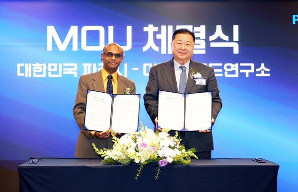 브로드연구소(계산 단백질체학 그룹)와 국제 협력 기반 구축을 위한 업무협약 체결