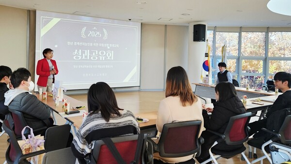 의정부도시교육재단(청년 경계선지능인 자립성장 평생교육 성과공유회 성료)