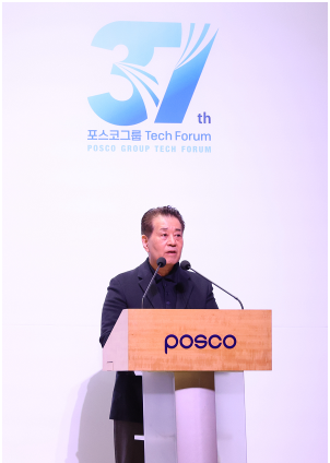 ▲18일 포스텍에서 열린 2025년 포스코그룹 테크포럼에서 장인화 포스코그룹 회장이 개회사를 하고 있다. [제공 : 홍보팀]