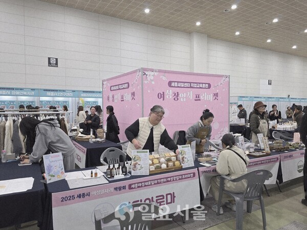 세종여성새일센터 직업교육훈련을 수료한 여성 창업자들이 참여한 ‘여성창업자 프리마켓’ 현장. 다양한 수공예·디저트·생활제품이 판매되며 큰 관심을 모았다(사진=김교연 기자) 