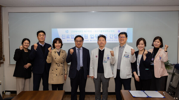 [사진=대구가톨릭대병원]