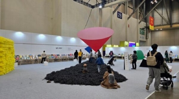 아동도서전 모습. 사진=부산시 제공