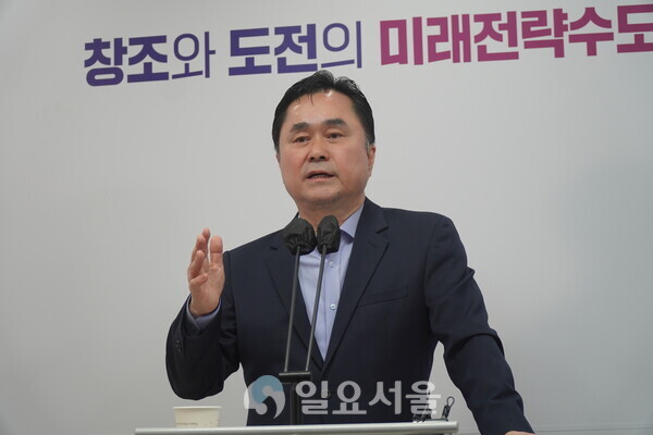20일 기자간담회에서 발언하는 김종민 국회의원(사진=김교연 기자)