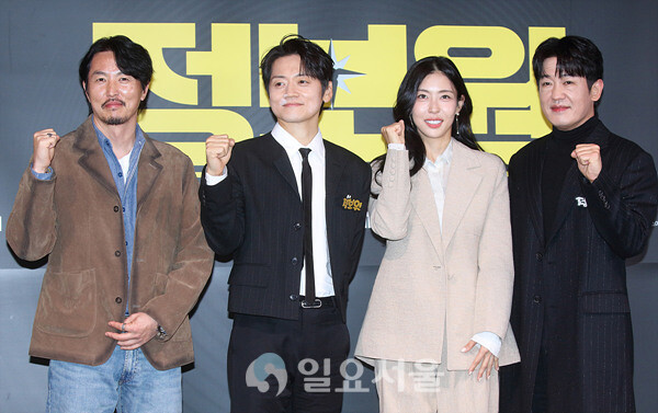 영화 정보원 언론시사회에 참석한 김석 감독과 주요출연배우 조복래-서민주-허성태