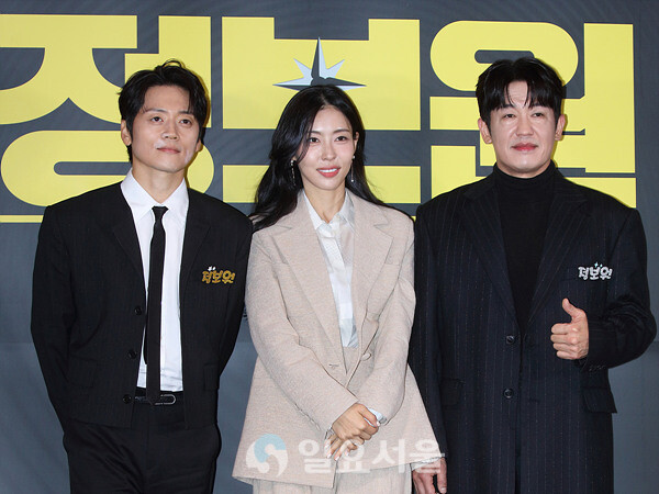 영화 정보원 언론시사회에 참석한 조복래-서민주-허성태