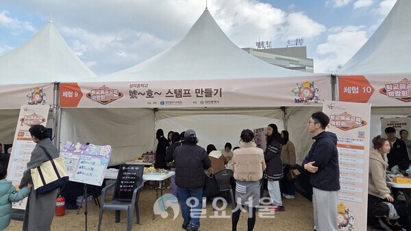 체험부스 전경(사진=김교연 기자) 