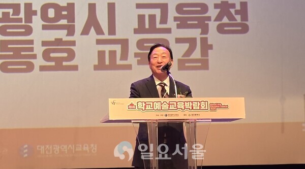 인사말하는 설동호 교육감(사진=김교연 기자)