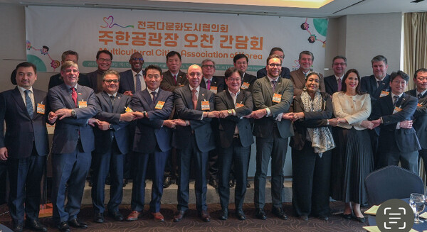 전국다문화도시협의회(회장 김병수)가 지난 20일 롯데호텔서울에서 주한 공관장을 초청해 오찬 간담회를 개최했다.