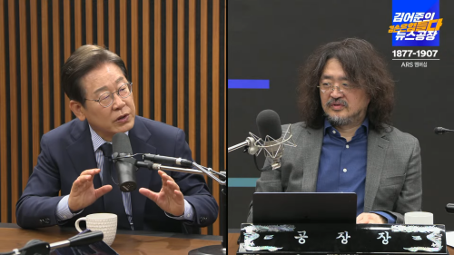 김어준의 겸손은 힘들다 뉴스공장에 출연한 이재명 대통령