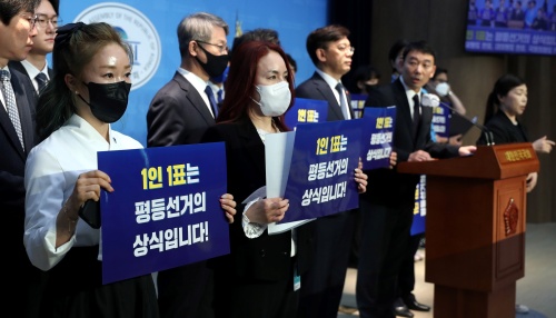 김용민 민주당 의원 등은 2023년 5월 12일 '권리당원 전당대회 표결방식 개혁'을 요구하는 기자회견을  가졌다. [뉴시스]