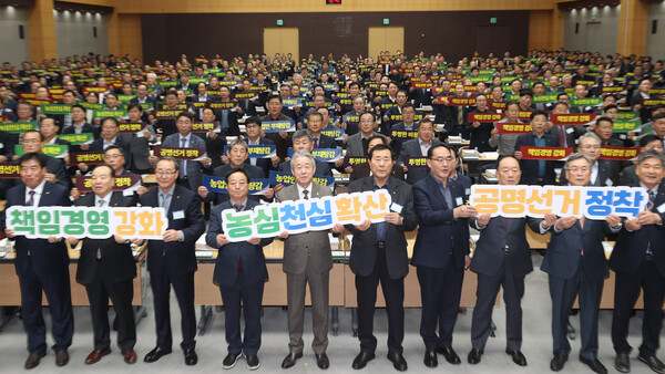 농협중앙회(회장 강호동)는 지난 19일 대강당에서 열린 제3차 임시 대의원회에 앞서 '청렴 농협 구현 결의대회'를 개최했다. 결의대회에는 전국 대의원 조합장 294명을 비롯해 농협중앙회장, 임원, 집행 간부 등이 참석해, 범농협 차원의 고강도 혁신을 통해 대국민 신뢰를 회복하겠다는 강한 의지를 밝혔다. [제공 : 홍보팀] 