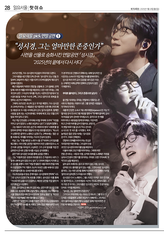 [글·편집=김정아 기자]