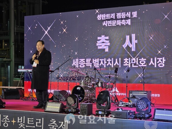 축사하는 최민호 세종시장(사진=김교연 기자)