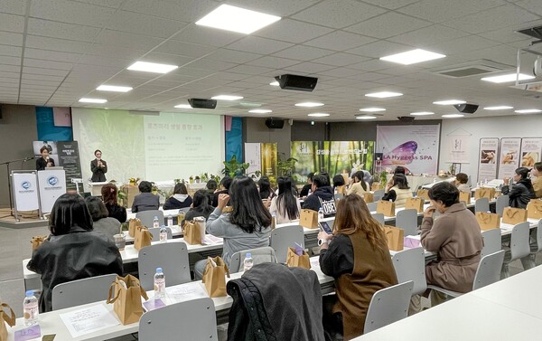 협약 체결 후 가진 ‘웰니스 뷰티 창업 세미나’ 모습. [사진=영진사이버대]