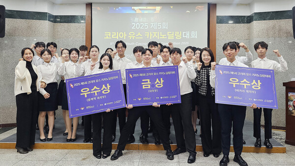 [영남이공대 소식] 영남이공대학교 카지노&서베일런스전공, 전국 카지노... - 뉴스 썸네일 이미지