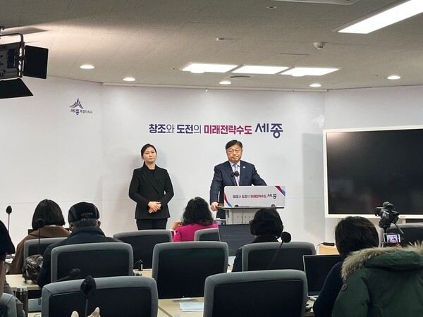 세종시, '세종기업가정신센터' 설치 등 창업·벤처 생태계 구축 본격화 - 뉴스 썸네일 이미지