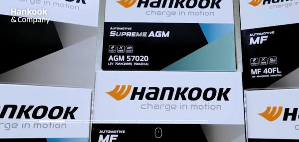 "감형에도 실형..." 조현범 회장, 한국앤컴퍼니 경영 공백 장기화 - 뉴스 썸네일 이미지