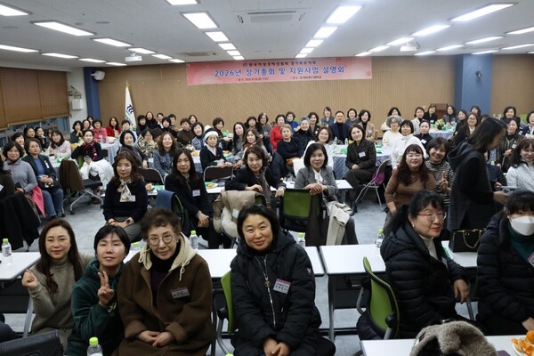 "여성기업은 경제의 주역이자 중심축"... 한국여성경제인협회 경기북부... - 뉴스 썸네일 이미지
