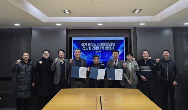[경복대학교 소식] 경복대·대림대·오산대, '경기 RISE 미래성장산업 선... - 뉴스 썸네일 이미지