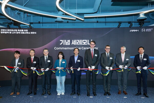 고양시 "룩셈부르크 국립보건원 유치... 글로벌 정밀의료 거점 도약" - 뉴스 썸네일 이미지