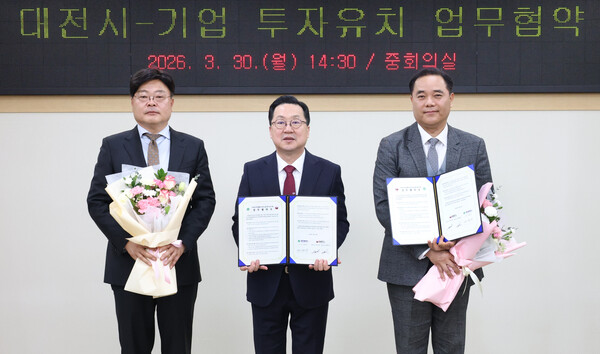 '일류경제도시' 대전, 구호에서 현실로... "청년, 일자리 따라 대전으로... - 뉴스 썸네일 이미지