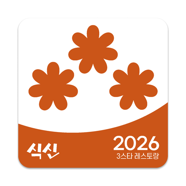 자영업 창업시장의 혁신... 점심에서 검색까지 식신과 식신e식권이 다시... - 뉴스 썸네일 이미지