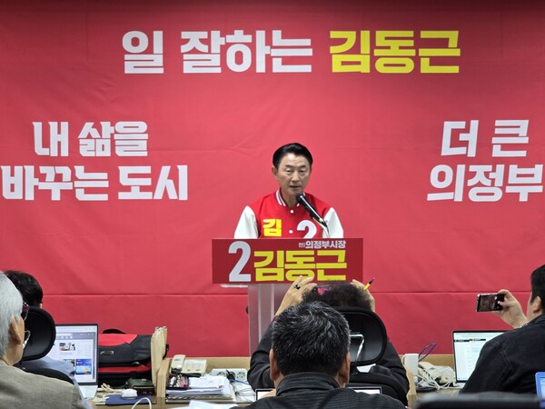 "변화 멈추면 과거로"...김동근, '의정부 대전환 완성' 내걸고 재도전 - 뉴스 썸네일 이미지