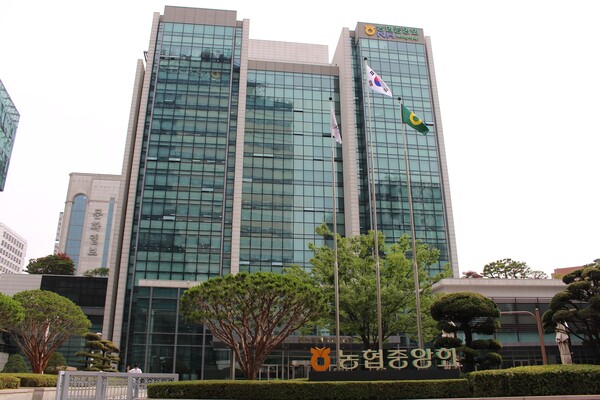 농협중앙회 지방 이전설 '격론'... 노조는 반발, 경북 농업계는 유치 촉... - 뉴스 썸네일 이미지