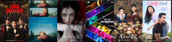 CJ ENM, 콘텐츠아시아 어워즈 2026서 6관왕... K-콘텐츠 글로벌 경쟁력 재... - 뉴스 썸네일 이미지