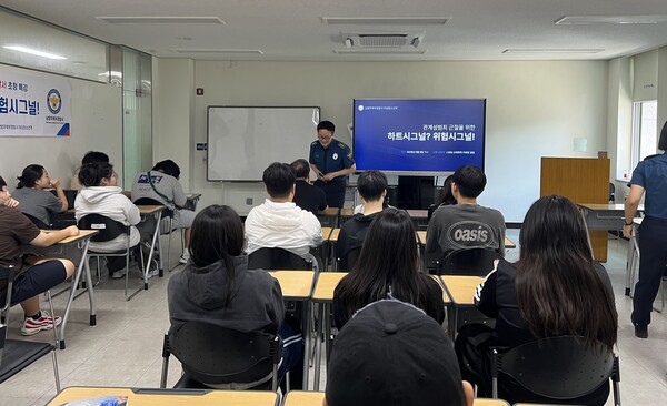 [경복대학교 소식] 경복대학교-남양주북부경찰서, 예비 사회복지사 현장... - 뉴스 썸네일 이미지