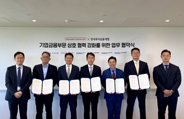 현대커머셜, 한투금융 4개 계열사와 전략적 협력... 기업금융 전방위 확... - 뉴스 썸네일 이미지