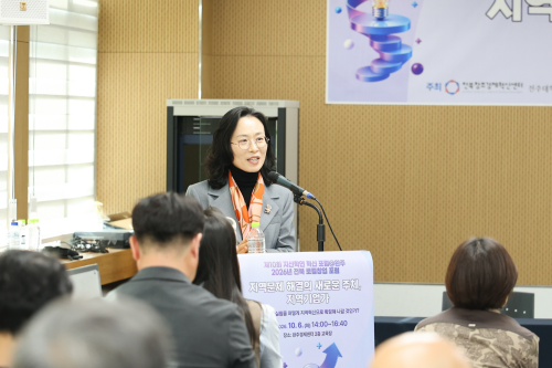 지역기업가 '작은 실험', 지역혁신으로 키운다...STEPI, 완주서 포럼 - 뉴스 썸네일 이미지