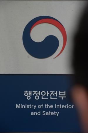 민간 정보보호전문가 경력채용 원서접수…평균 경쟁률 15대 1 민간 정보보호전문가 경력채용 원서접수…평균 경쟁률 15대 1